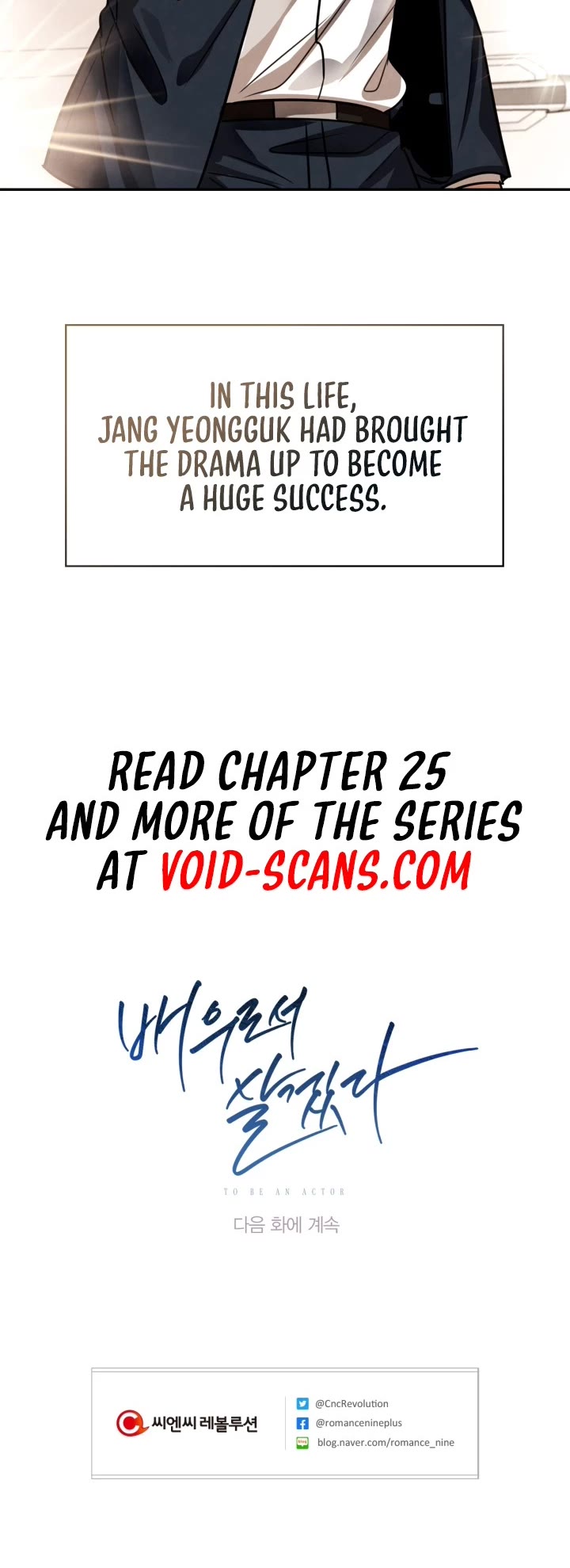 I Will Live as an Actor Chapter 24 page 52 - Chapter 24