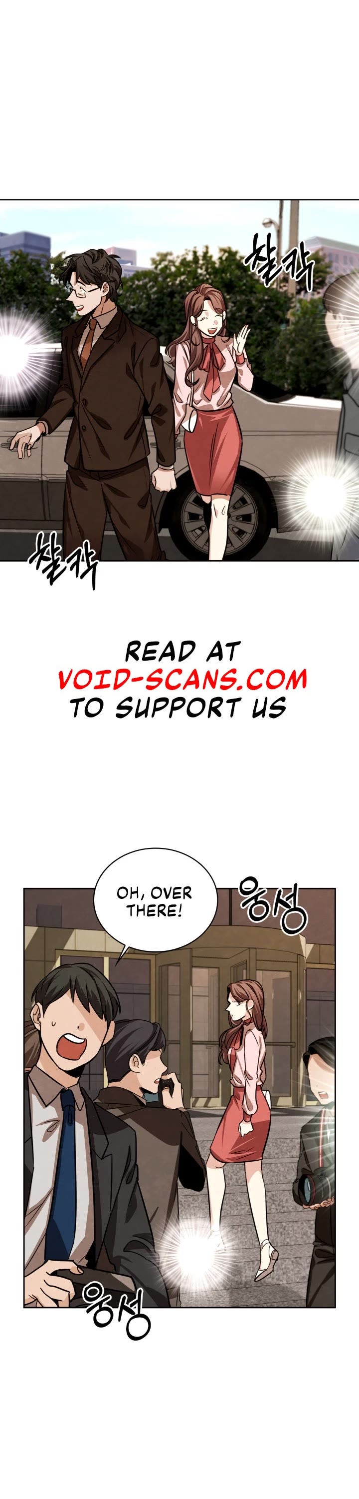 I Will Live as an Actor Chapter 25 page 2 - Chapter 25