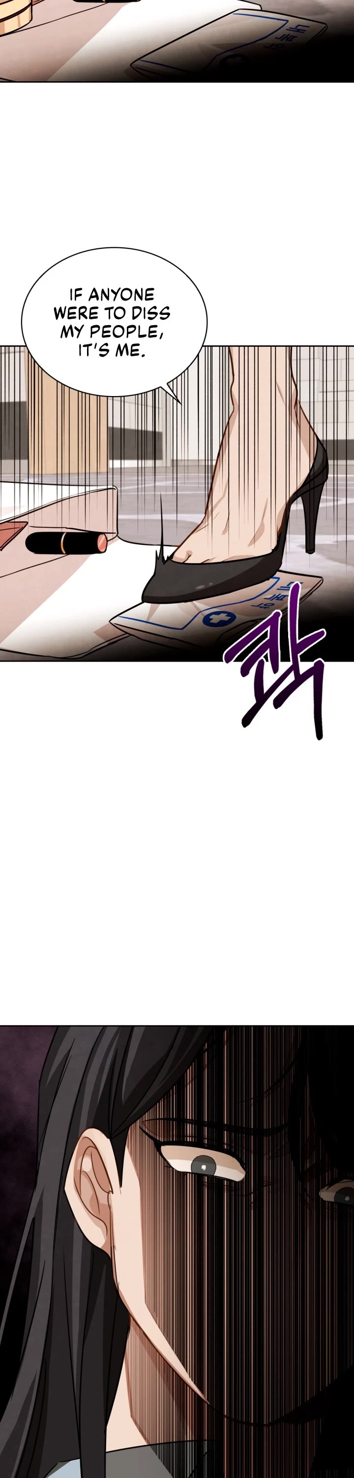 I Will Live as an Actor Chapter 25 page 47 - Chapter 25