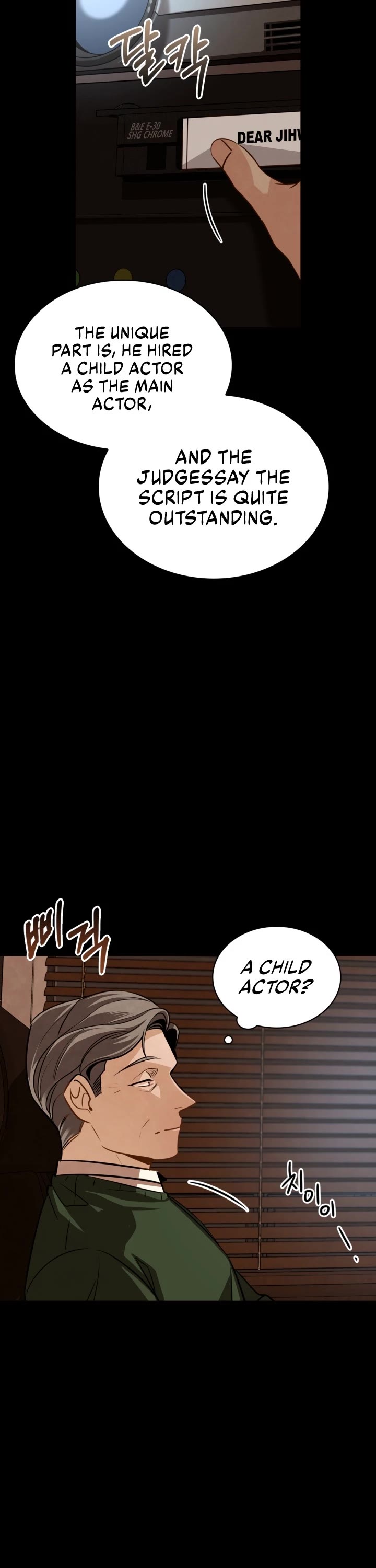 I Will Live as an Actor Chapter 26 page 20 - Chapter 26