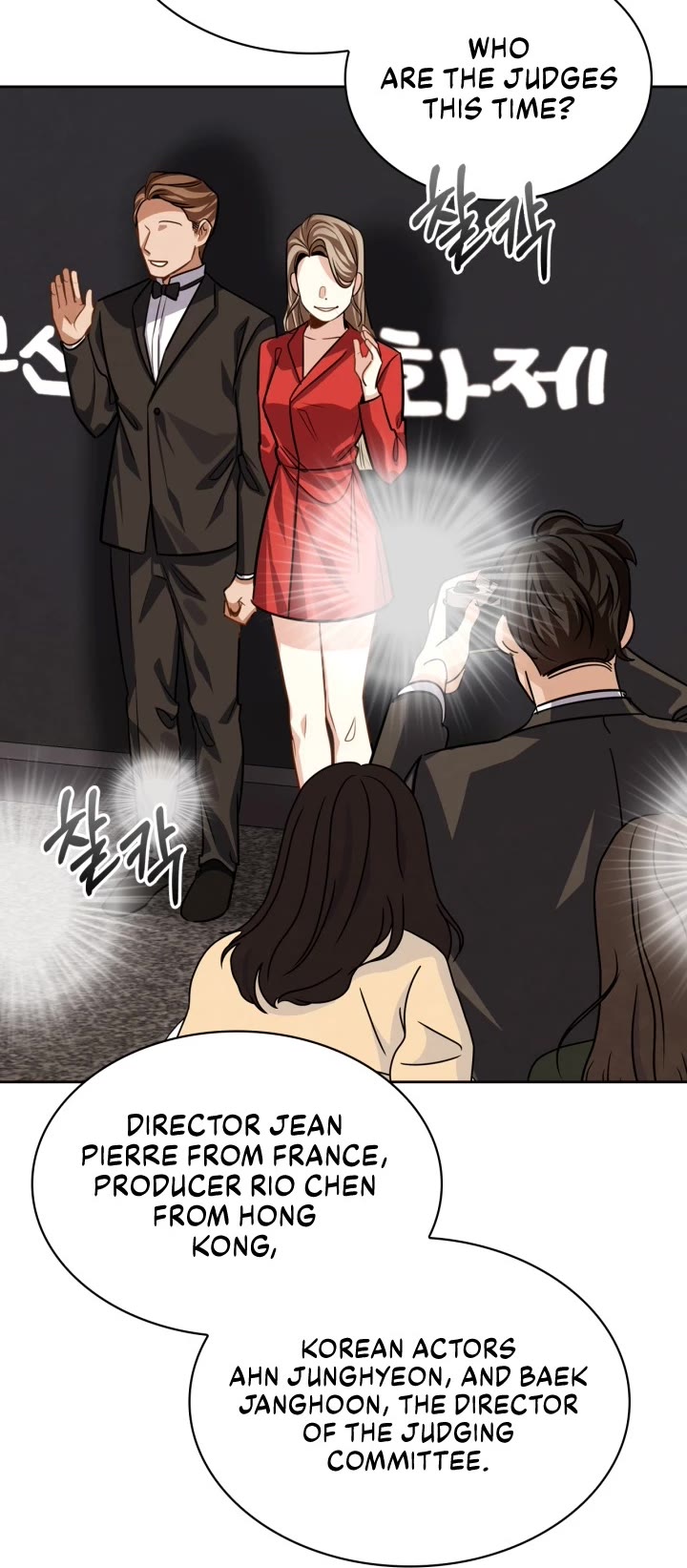 I Will Live as an Actor Chapter 26 page 29 - Chapter 26