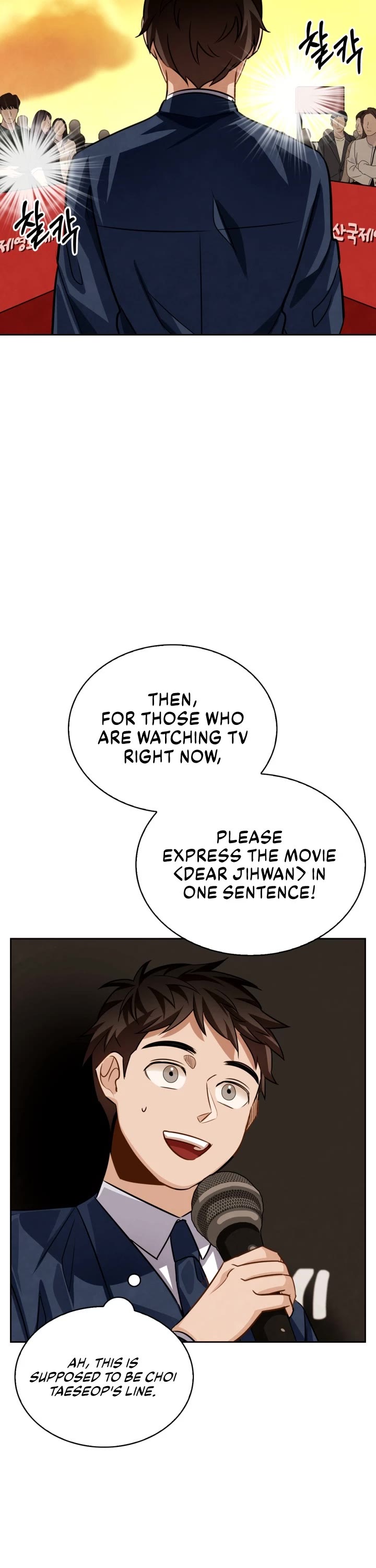 I Will Live as an Actor Chapter 26 page 41 - Chapter 26
