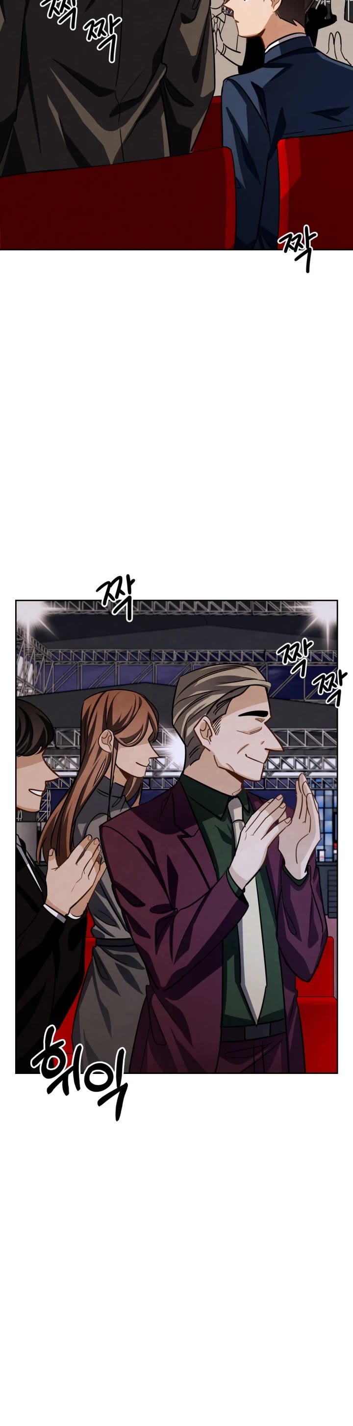 I Will Live as an Actor Chapter 26 page 49 - Chapter 26