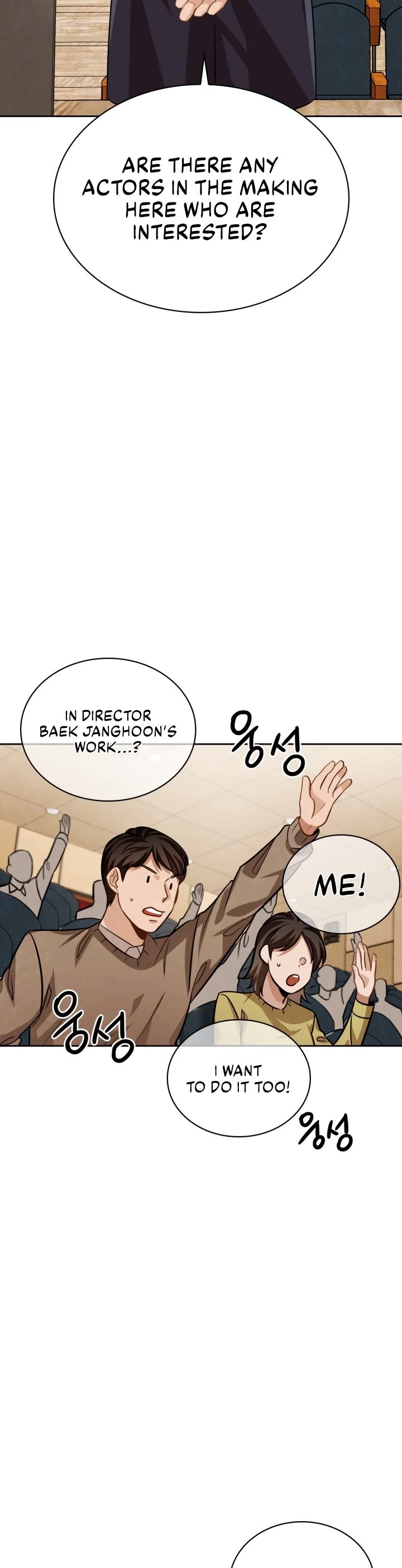 I Will Live as an Actor Chapter 29 page 37 - Chapter 29