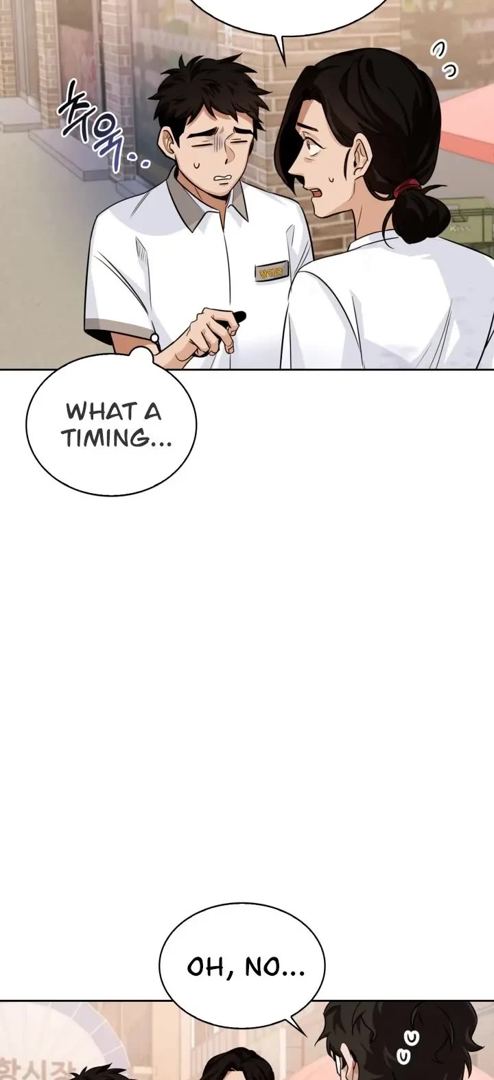 I Will Live as an Actor Chapter 3 page 12 - Chapter 3