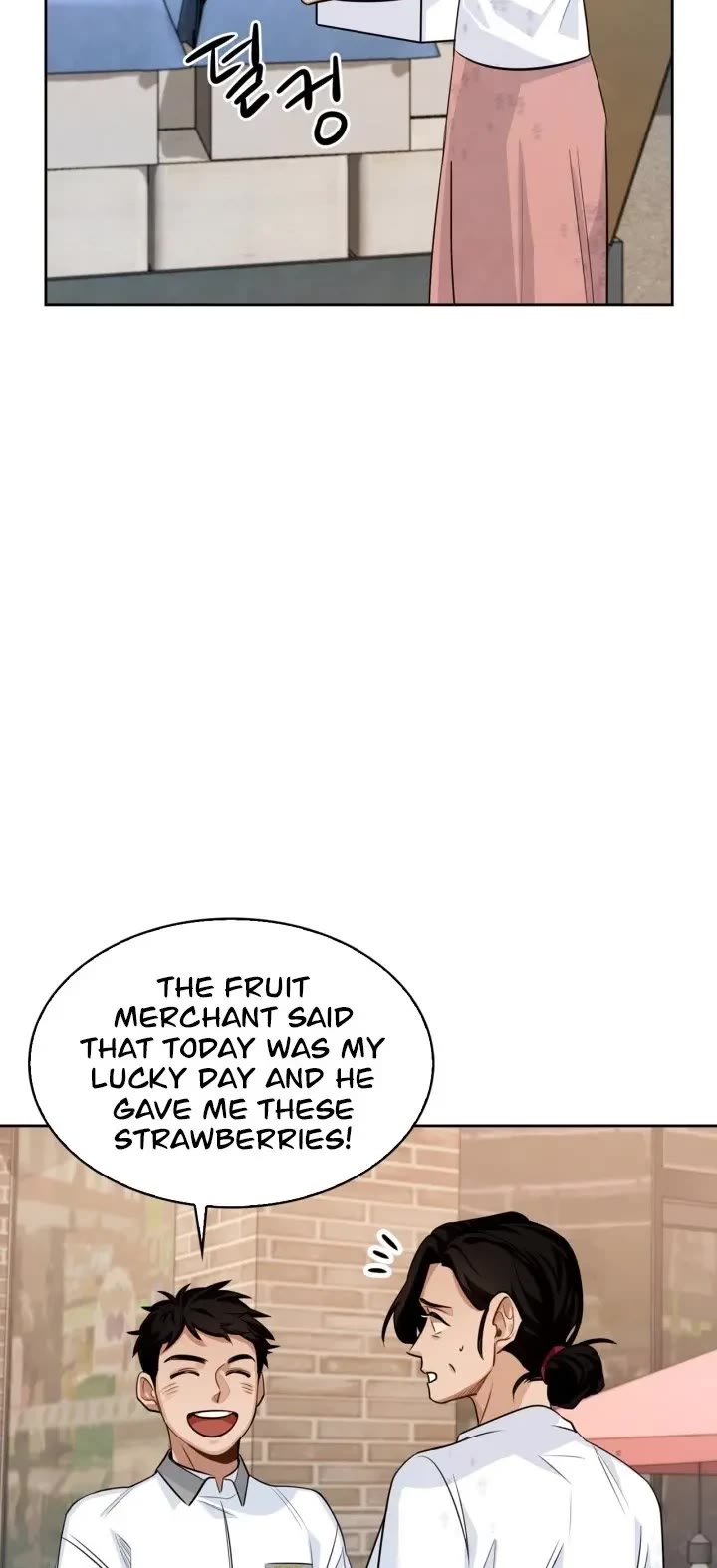 I Will Live as an Actor Chapter 3 page 3 - Chapter 3