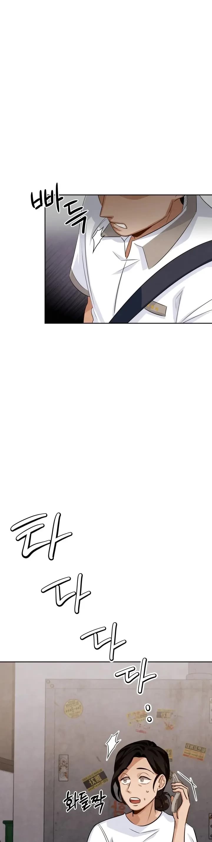 I Will Live as an Actor Chapter 3 page 49 - Chapter 3
