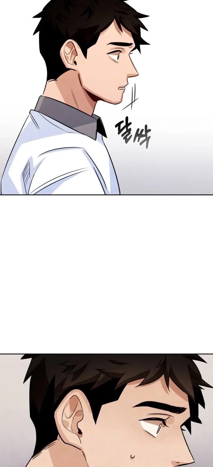 I Will Live as an Actor Chapter 3 page 9 - Chapter 3