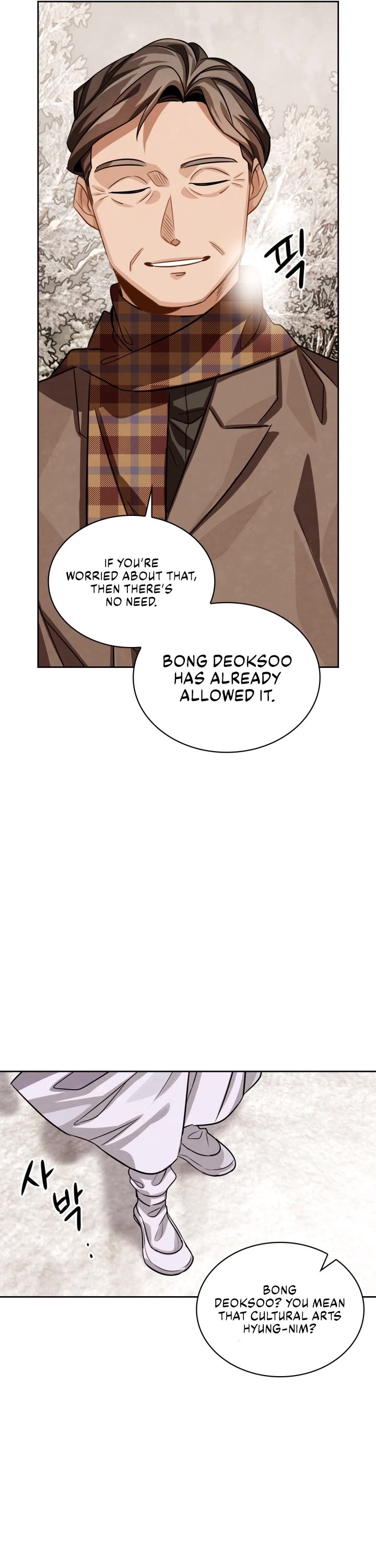 I Will Live as an Actor Chapter 30 page 23 - Chapter 30