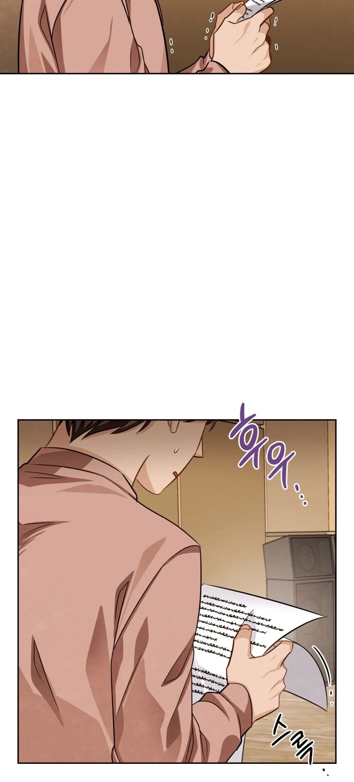 I Will Live as an Actor Chapter 30 page 6 - Chapter 30