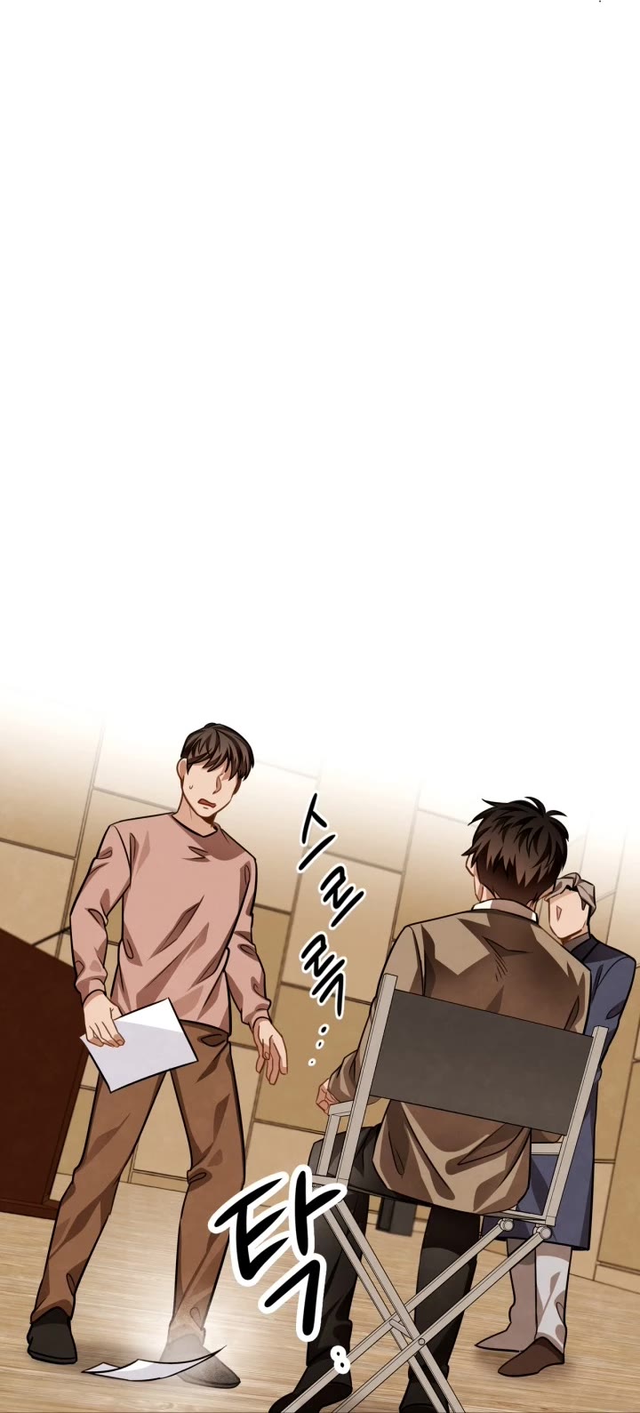 I Will Live as an Actor Chapter 30 page 7 - Chapter 30