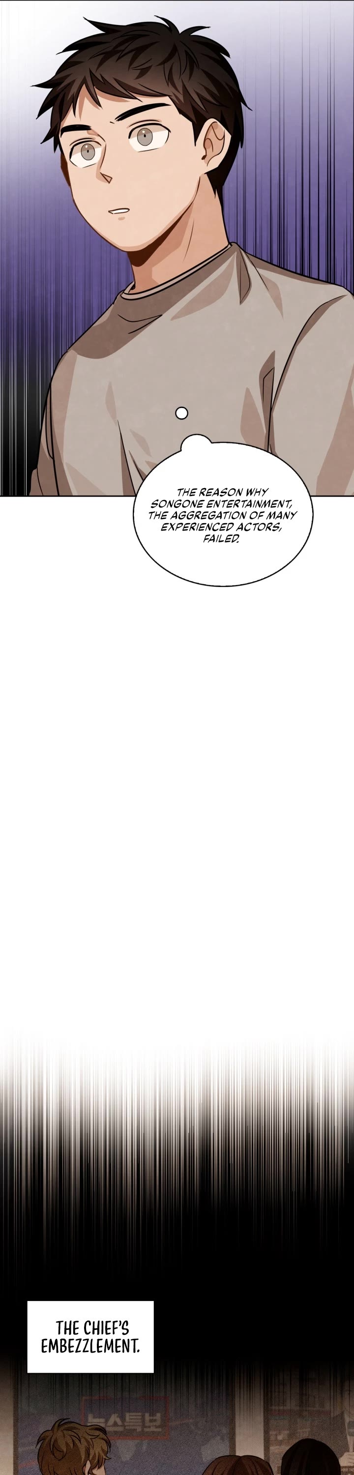 I Will Live as an Actor Chapter 31 page 17 - Chapter 31
