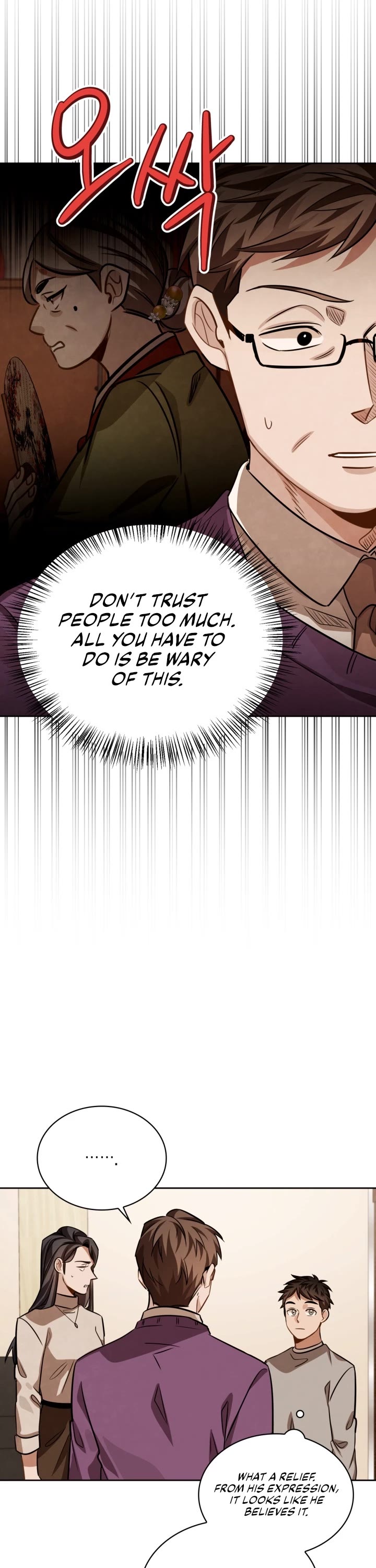 I Will Live as an Actor Chapter 31 page 22 - Chapter 31