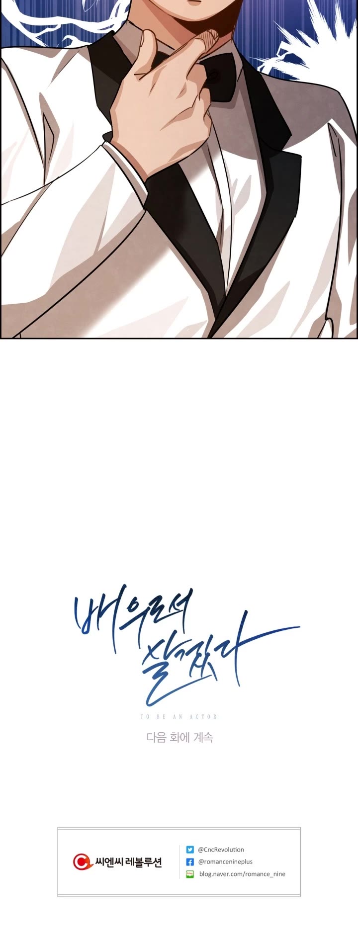 I Will Live as an Actor Chapter 31 page 49 - Chapter 31