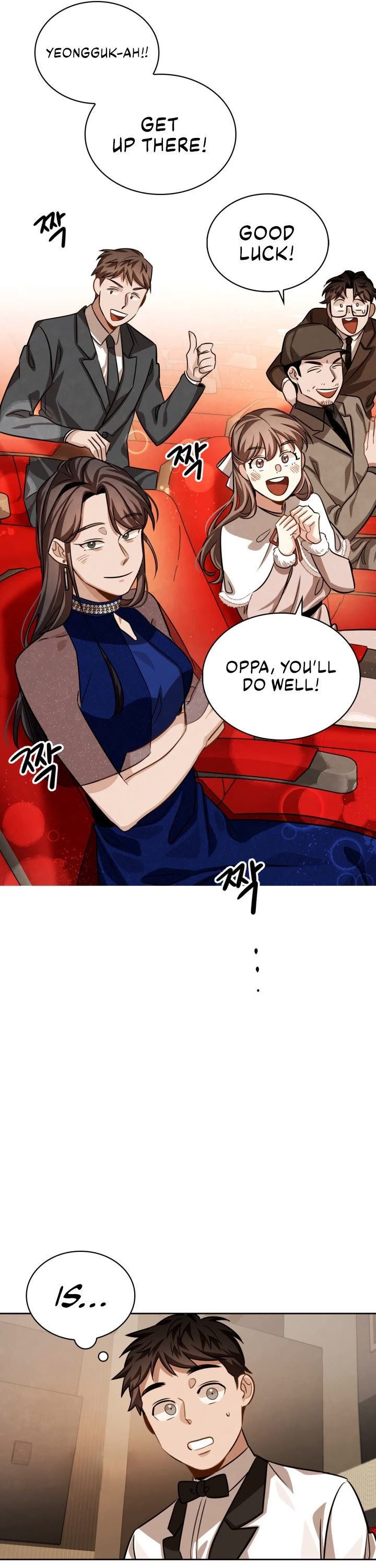 I Will Live as an Actor Chapter 32 page 23 - Chapter 32
