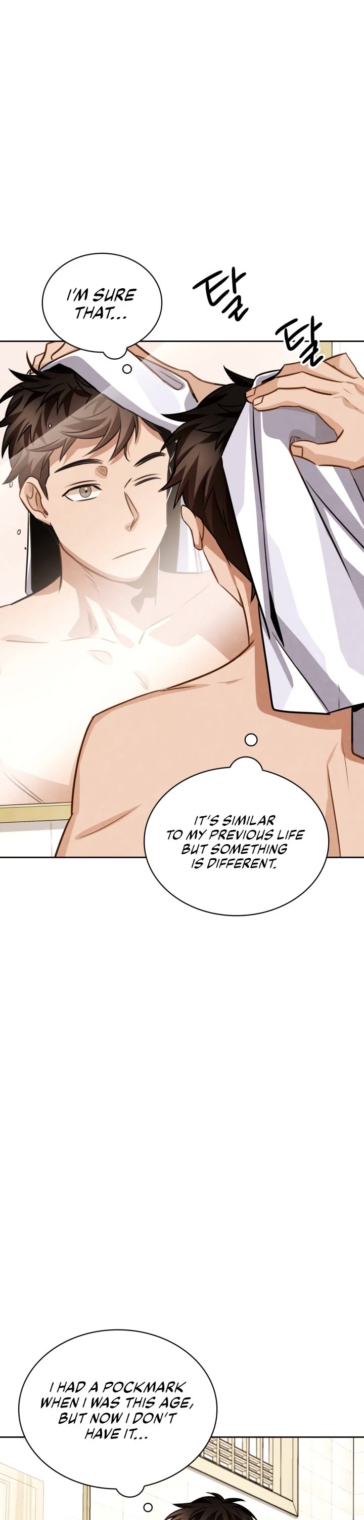 I Will Live as an Actor Chapter 33 page 24 - Chapter 33