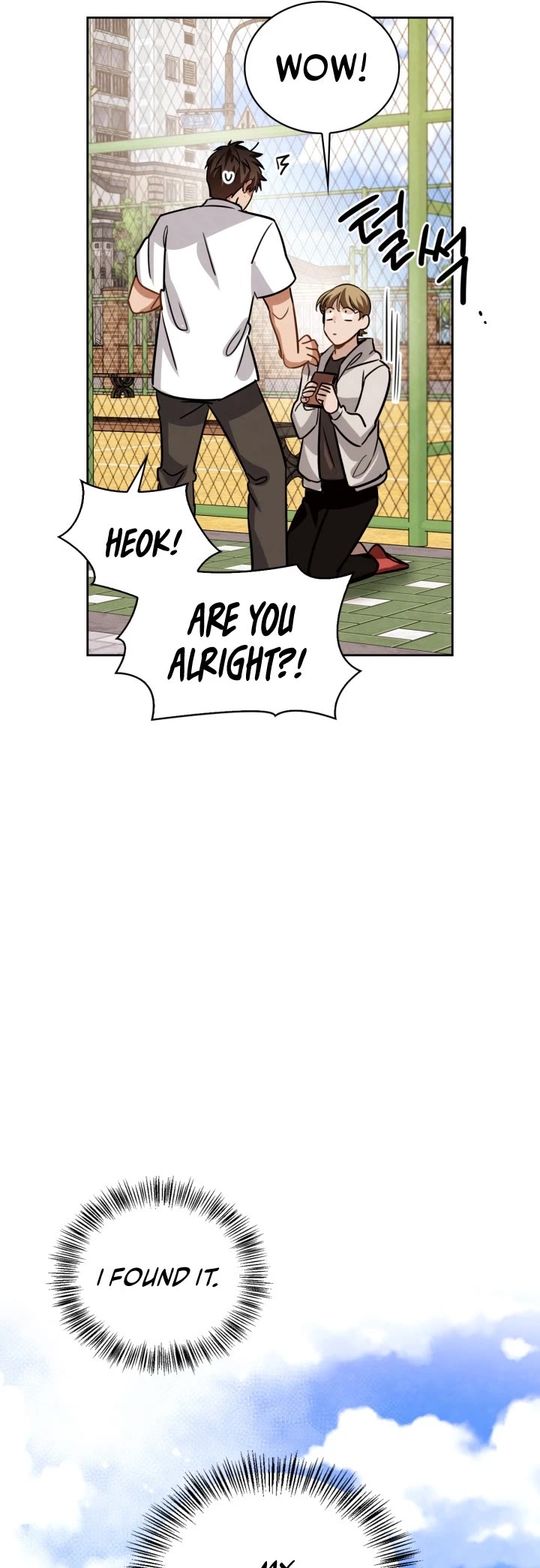I Will Live as an Actor Chapter 33 page 49 - Chapter 33