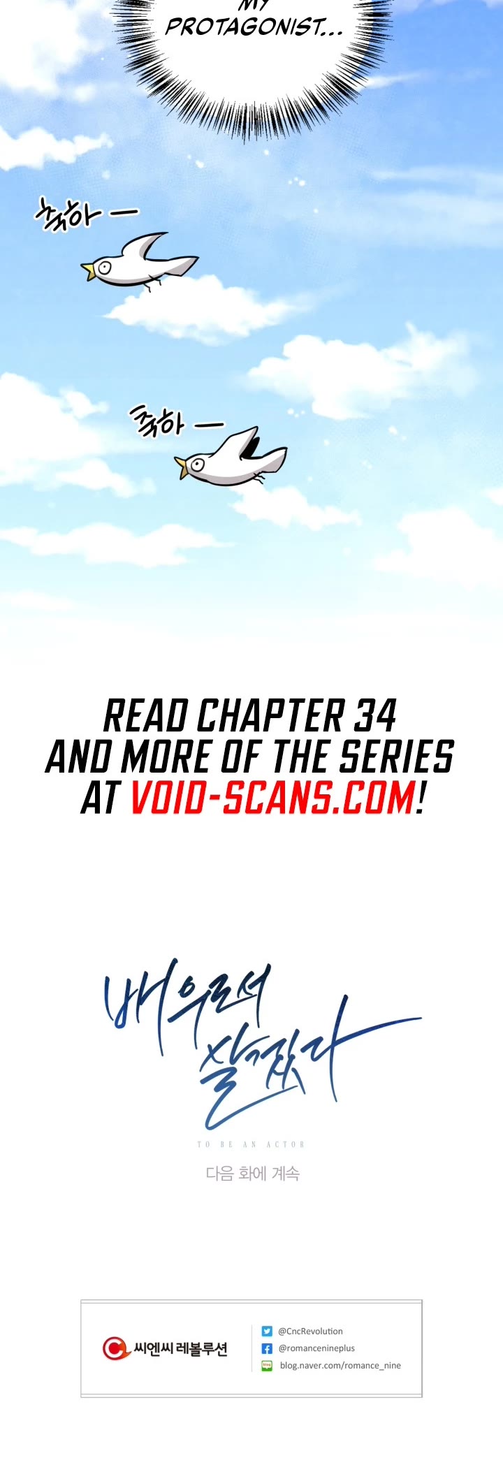 I Will Live as an Actor Chapter 33 page 50 - Chapter 33