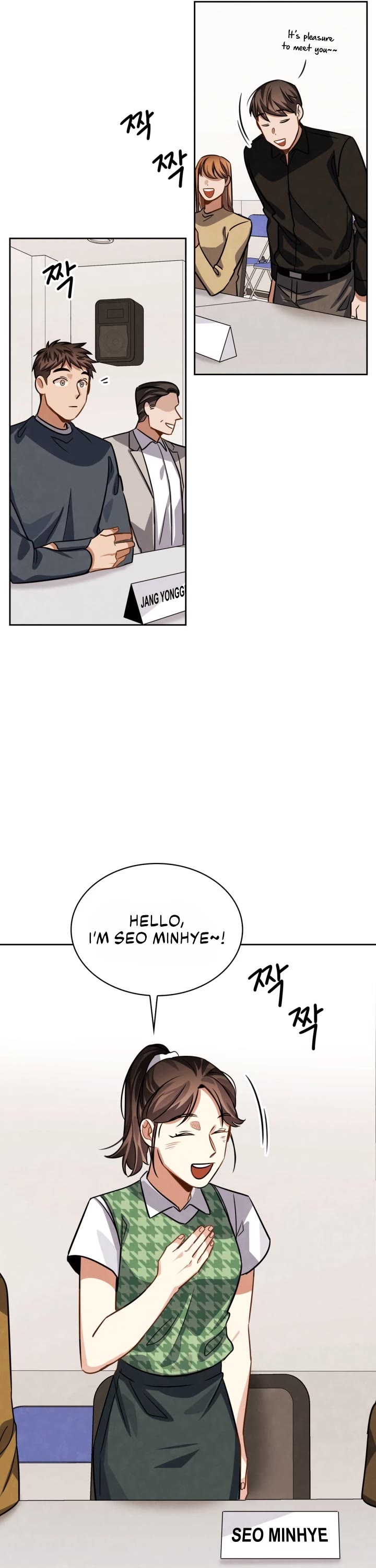 I Will Live as an Actor Chapter 35 page 24 - Chapter 35