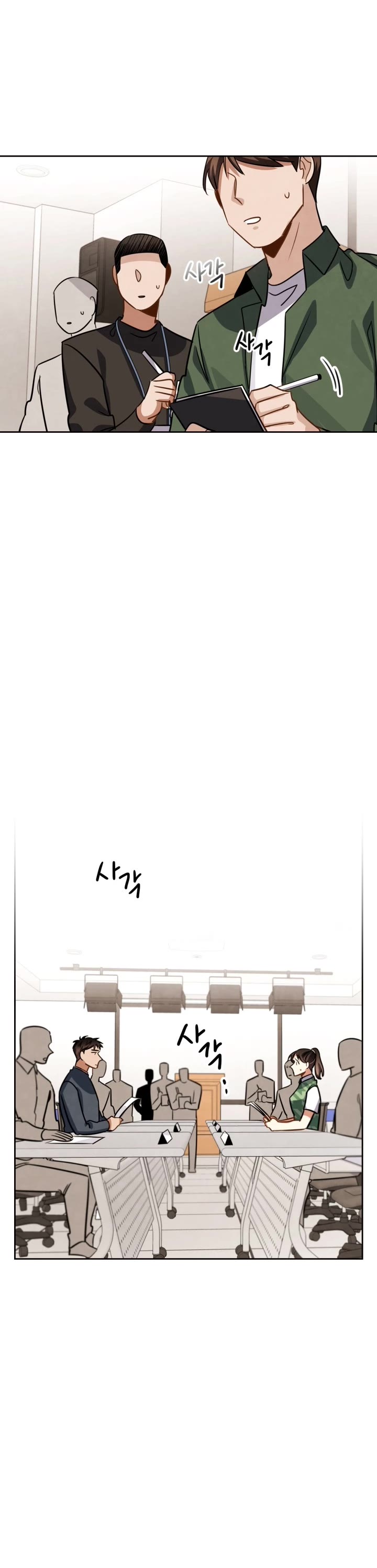 I Will Live as an Actor Chapter 35 page 34 - Chapter 35