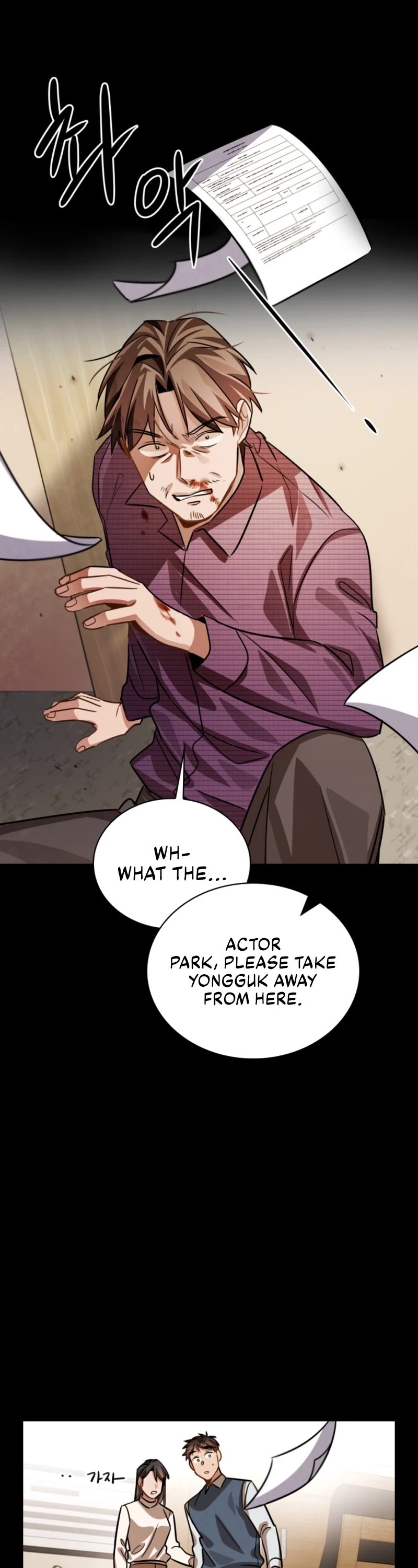 I Will Live as an Actor Chapter 36 page 32 - Chapter 36