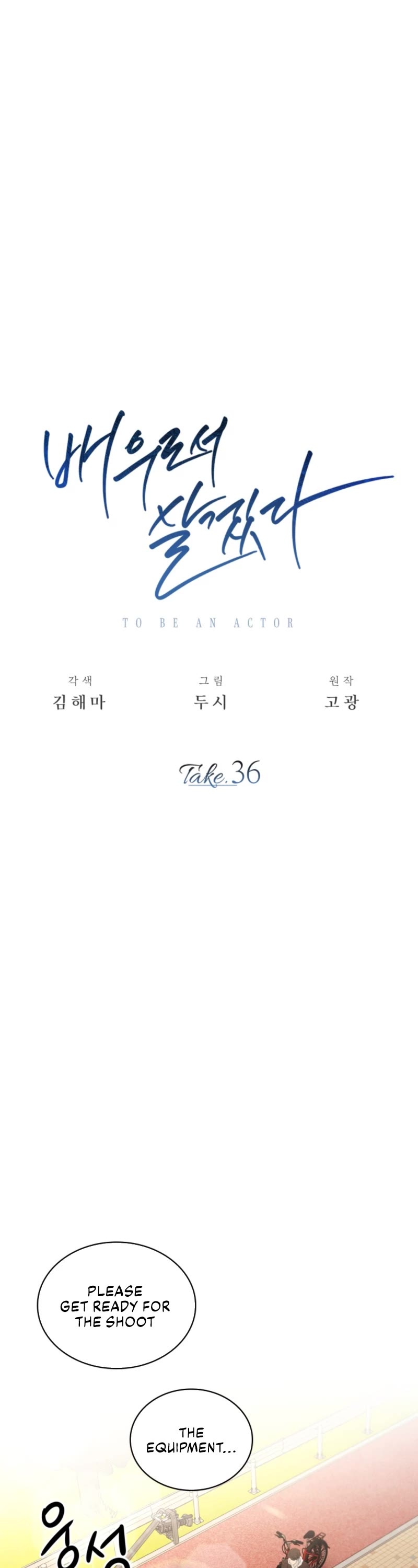 I Will Live as an Actor Chapter 36 page 39 - Chapter 36