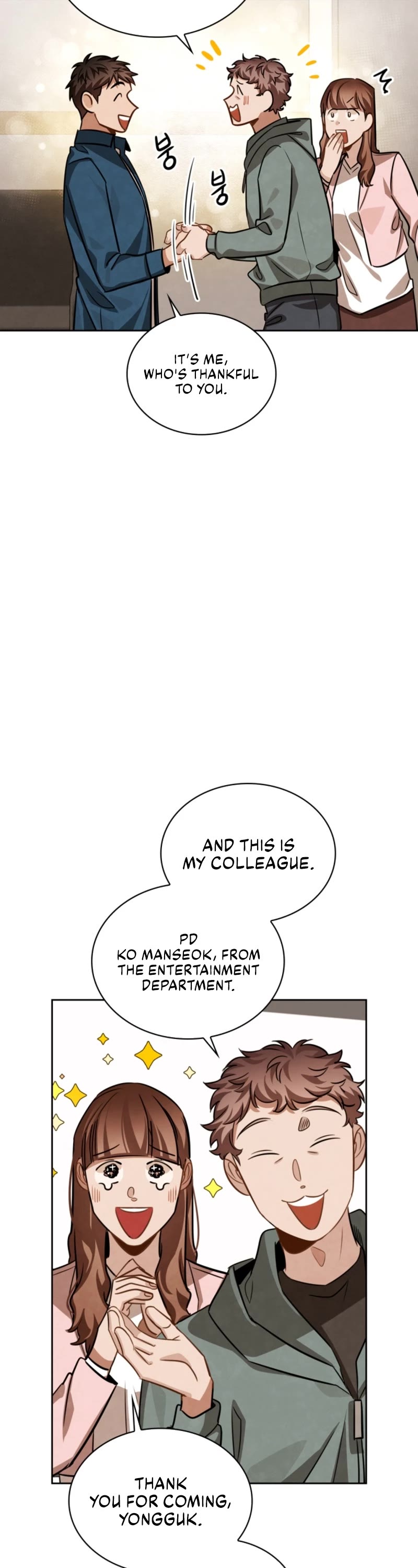 I Will Live as an Actor Chapter 36 page 4 - Chapter 36