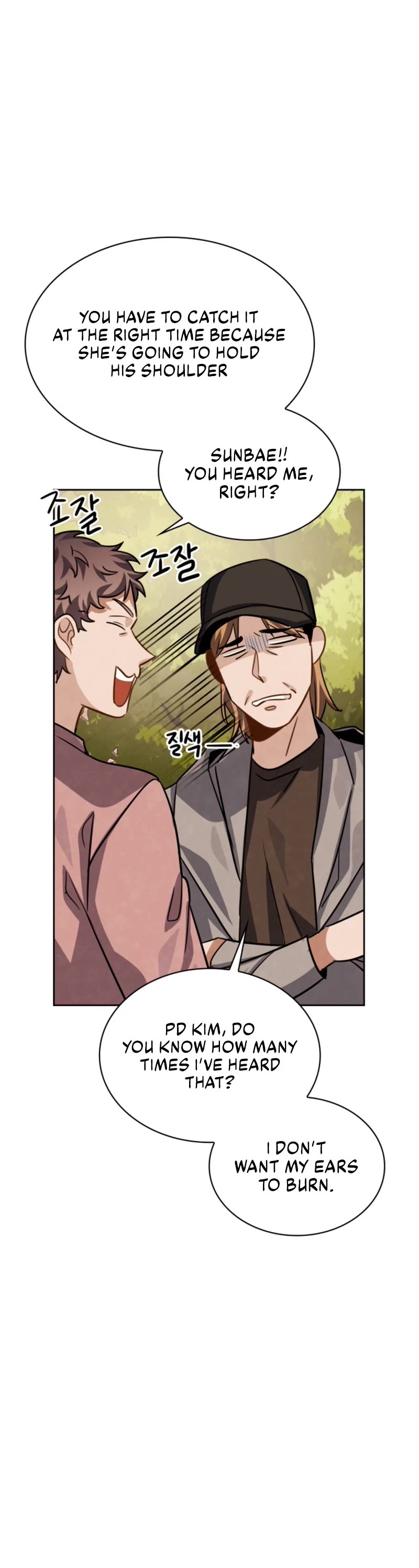I Will Live as an Actor Chapter 36 page 43 - Chapter 36