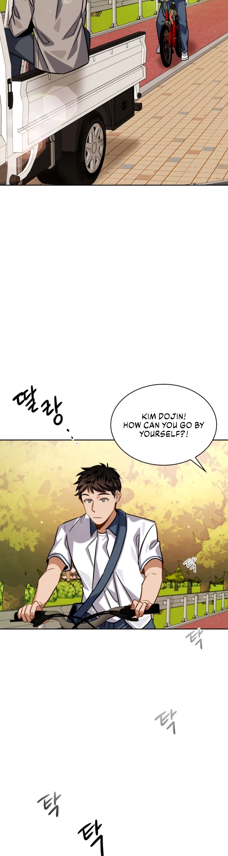 I Will Live as an Actor Chapter 36 page 46 - Chapter 36