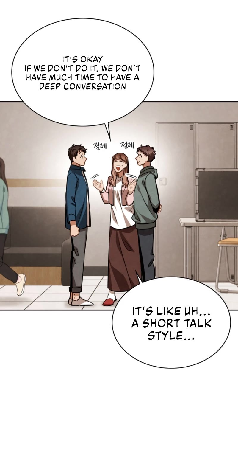 I Will Live as an Actor Chapter 36 page 6 - Chapter 36