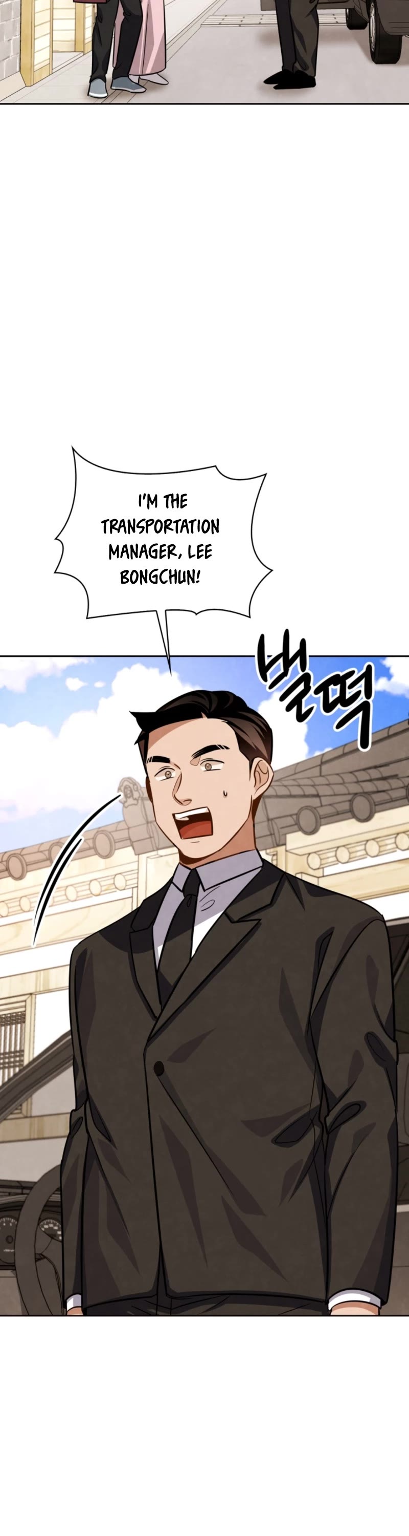 I Will Live as an Actor Chapter 38 page 25 - Chapter 38