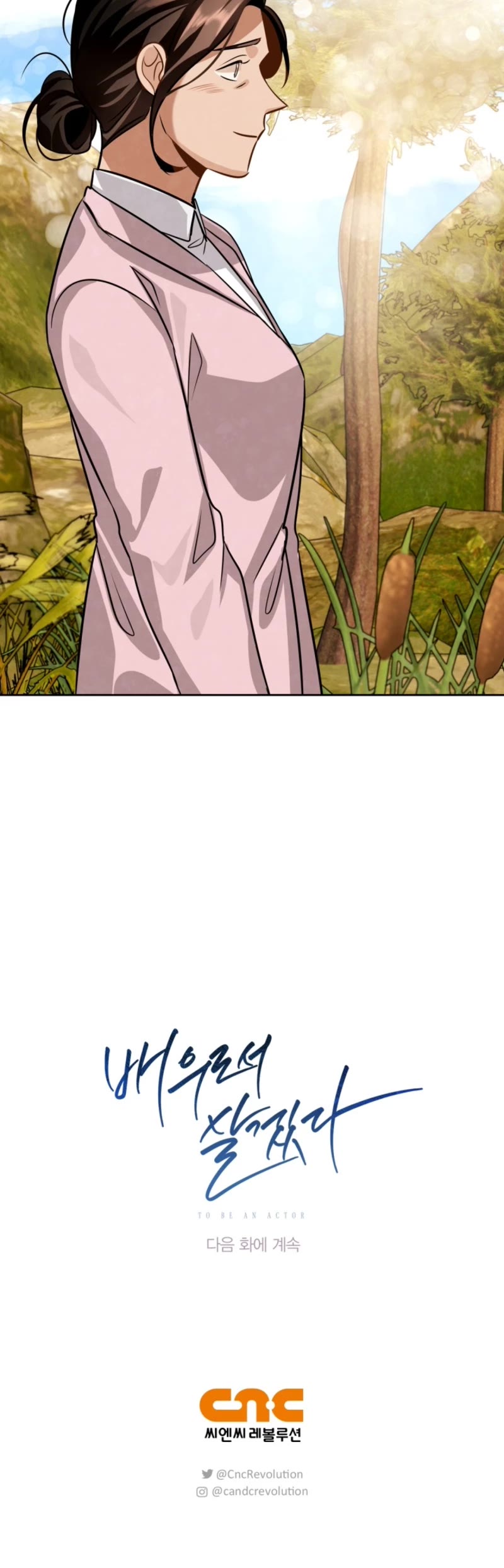 I Will Live as an Actor Chapter 38 page 57 - Chapter 38