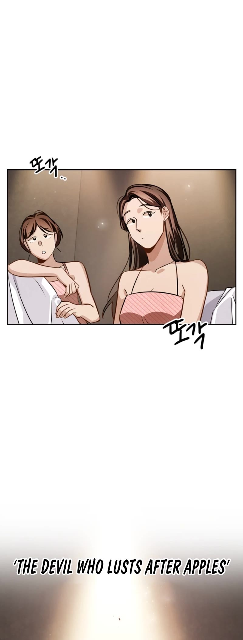 I Will Live as an Actor Chapter 38 page 6 - Chapter 38