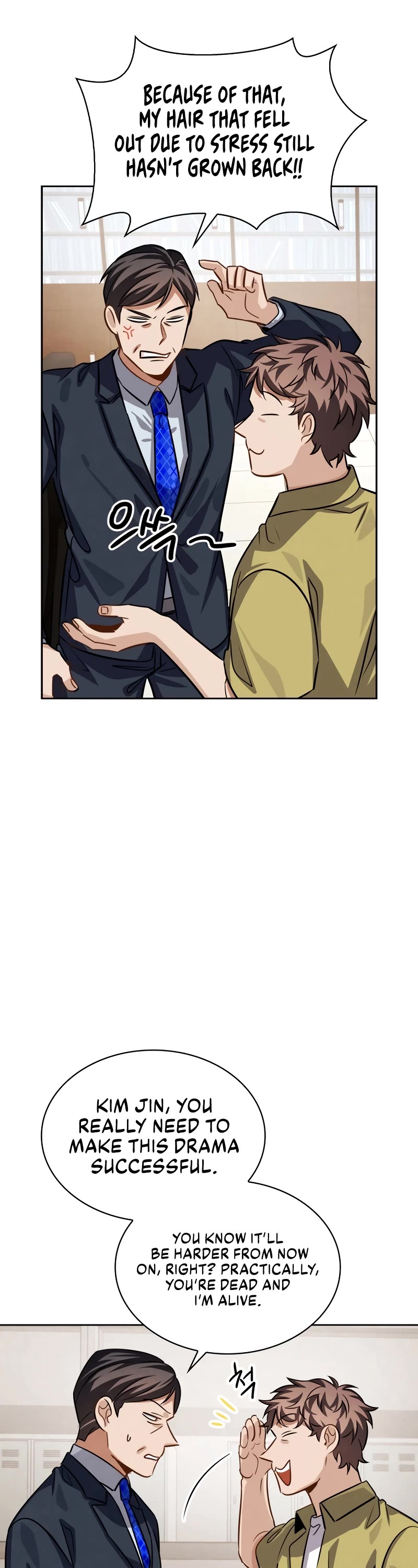 I Will Live as an Actor Chapter 39 page 17 - Chapter 39