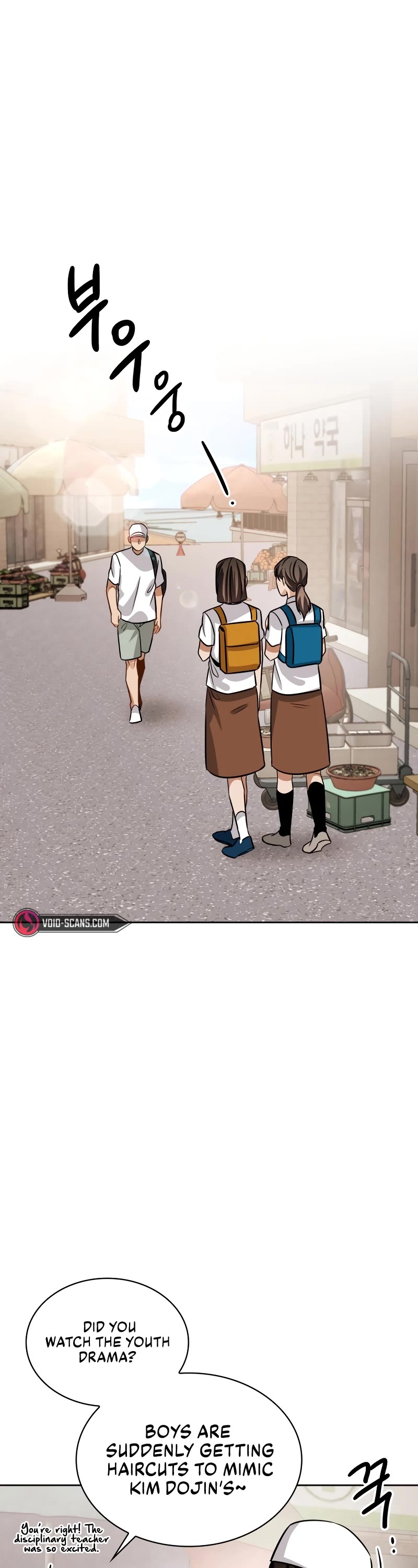 I Will Live as an Actor Chapter 39 page 24 - Chapter 39