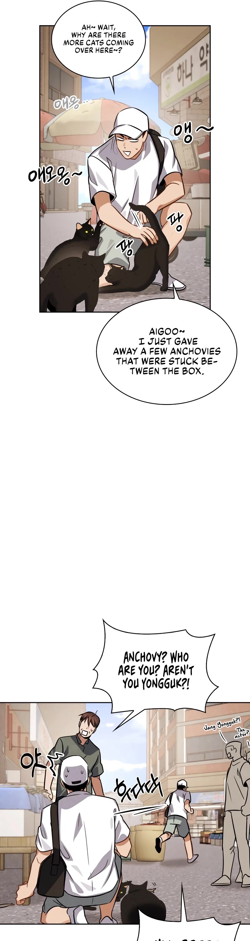 I Will Live as an Actor Chapter 39 page 27 - Chapter 39