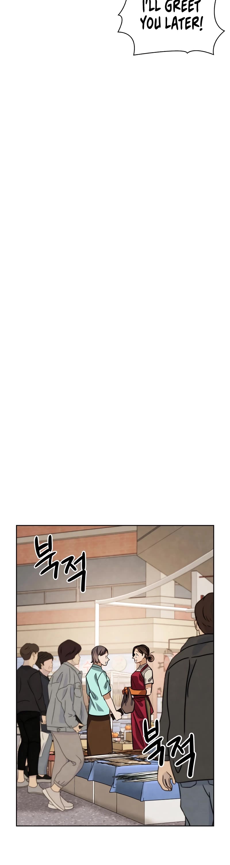 I Will Live as an Actor Chapter 39 page 28 - Chapter 39
