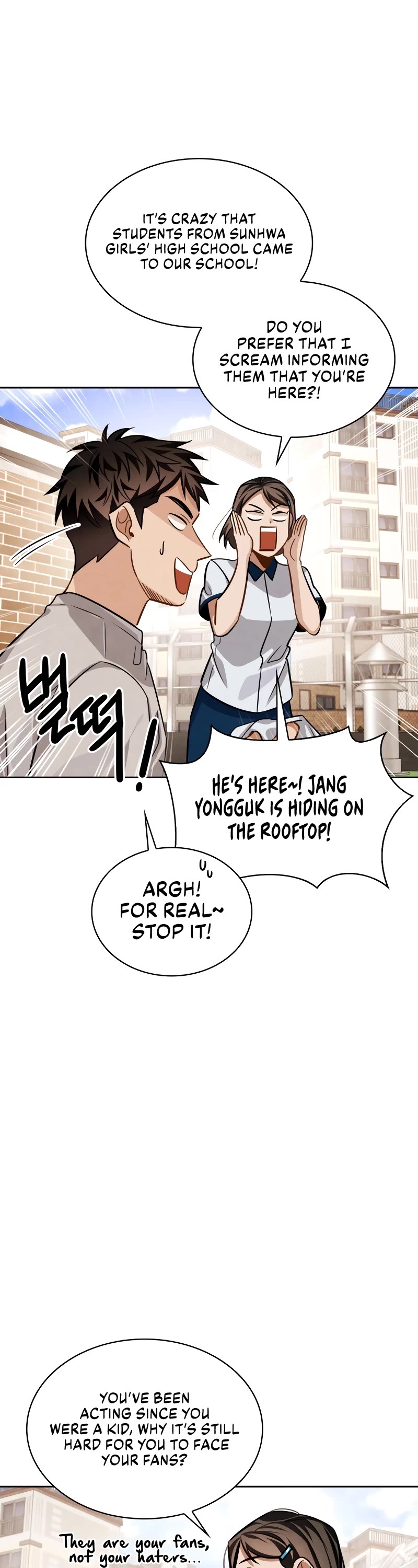 I Will Live as an Actor Chapter 39 page 4 - Chapter 39