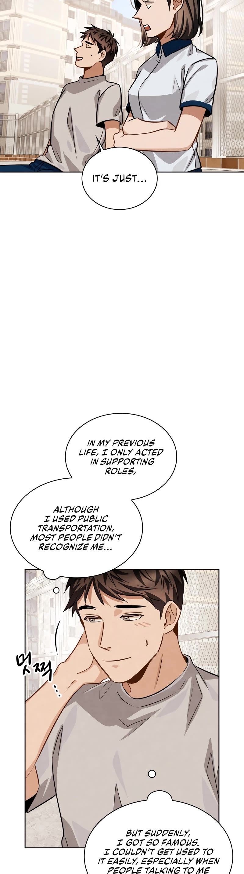 I Will Live as an Actor Chapter 39 page 5 - Chapter 39