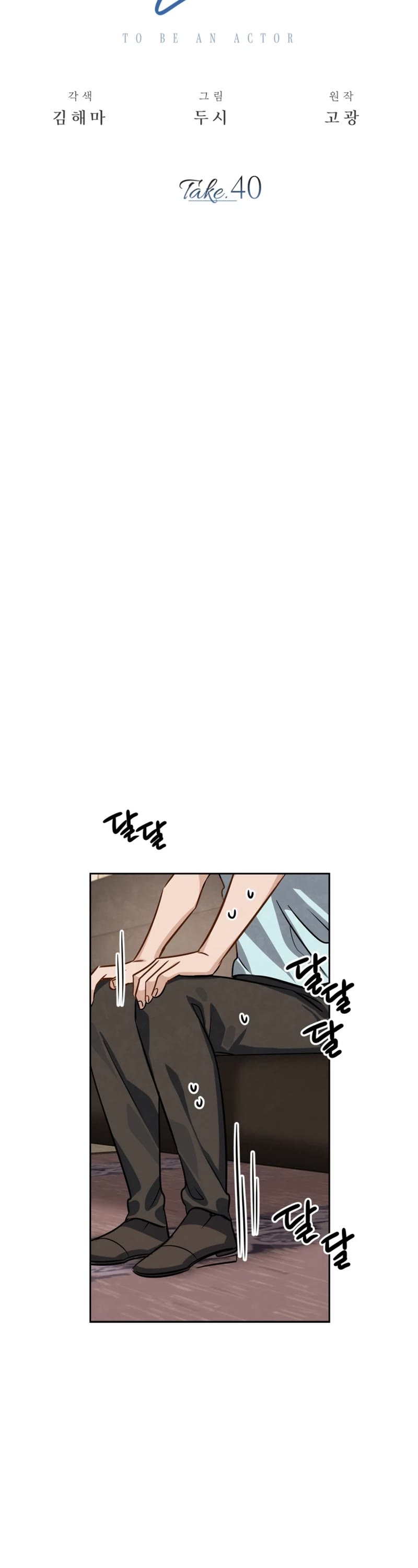 I Will Live as an Actor Chapter 40 page 36 - Chapter 40