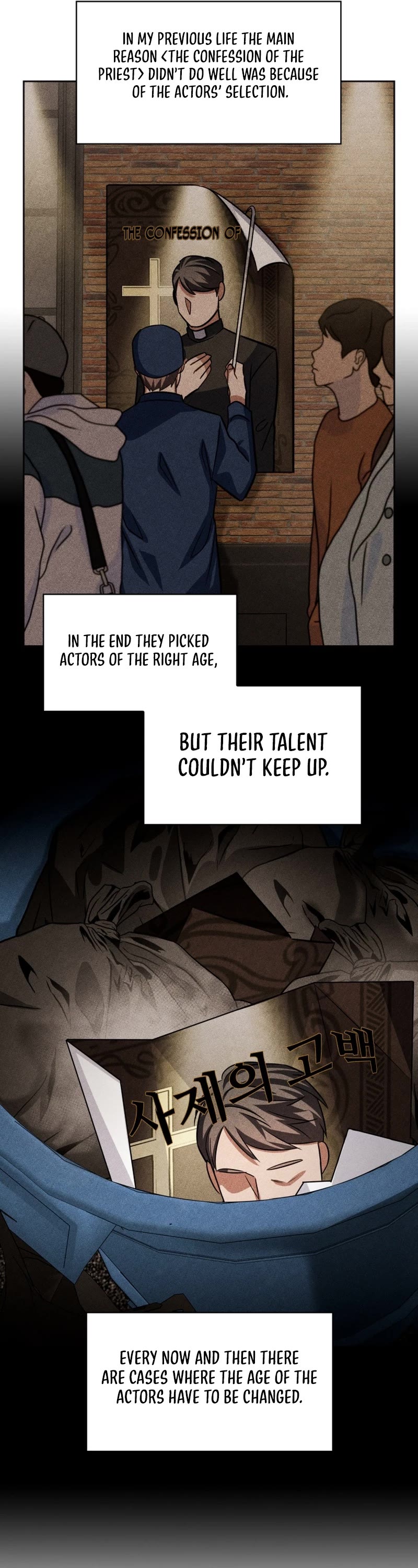 I Will Live as an Actor Chapter 40 page 42 - Chapter 40