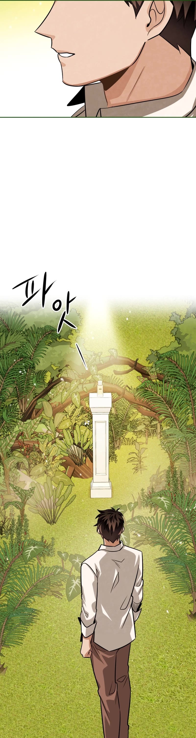 I Will Live as an Actor Chapter 42 page 22 - Chapter 42