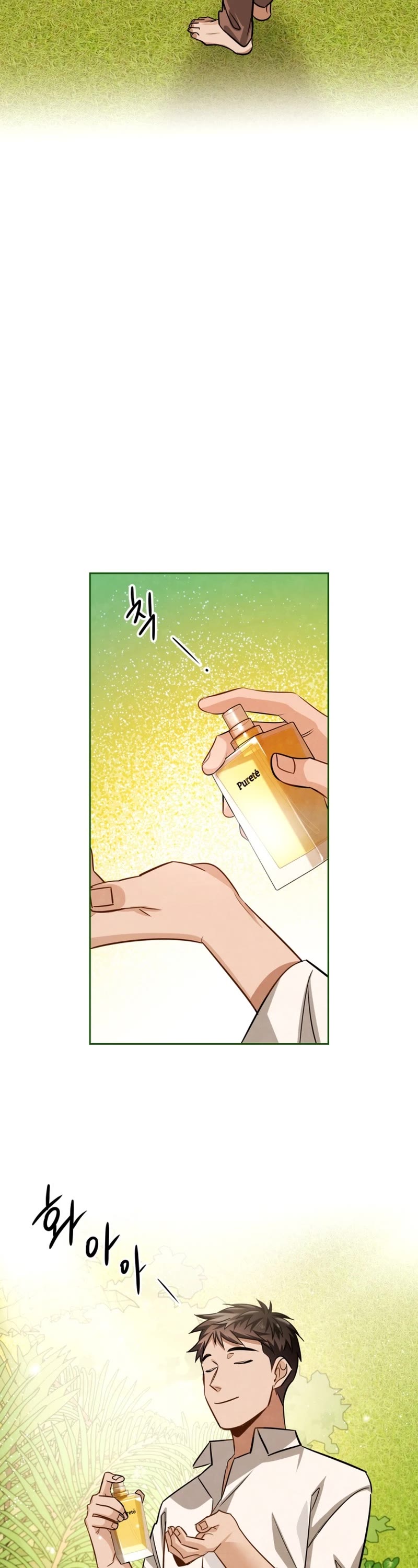 I Will Live as an Actor Chapter 42 page 23 - Chapter 42