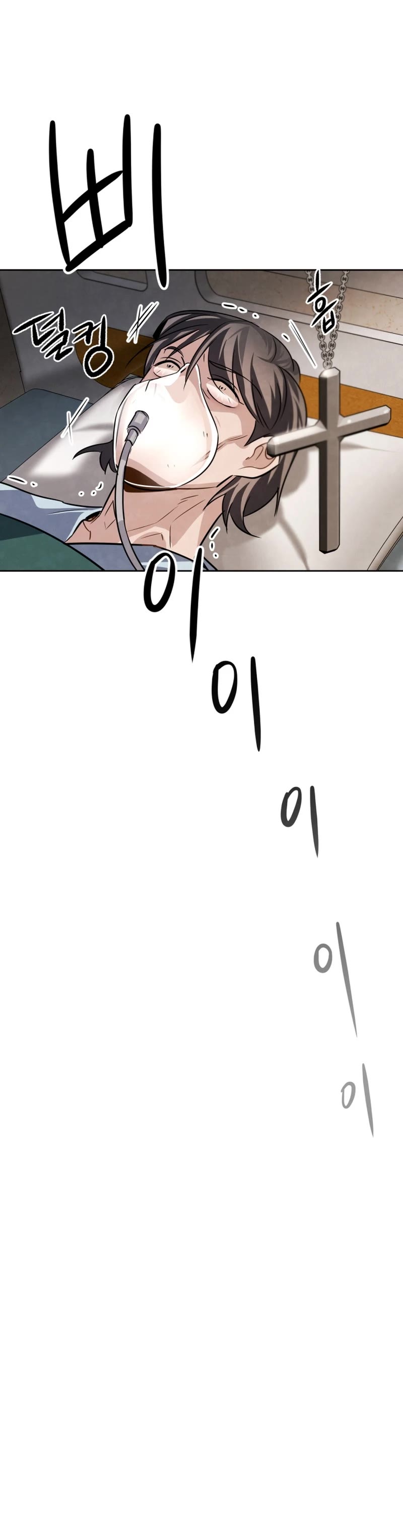 I Will Live as an Actor Chapter 42 page 44 - Chapter 42