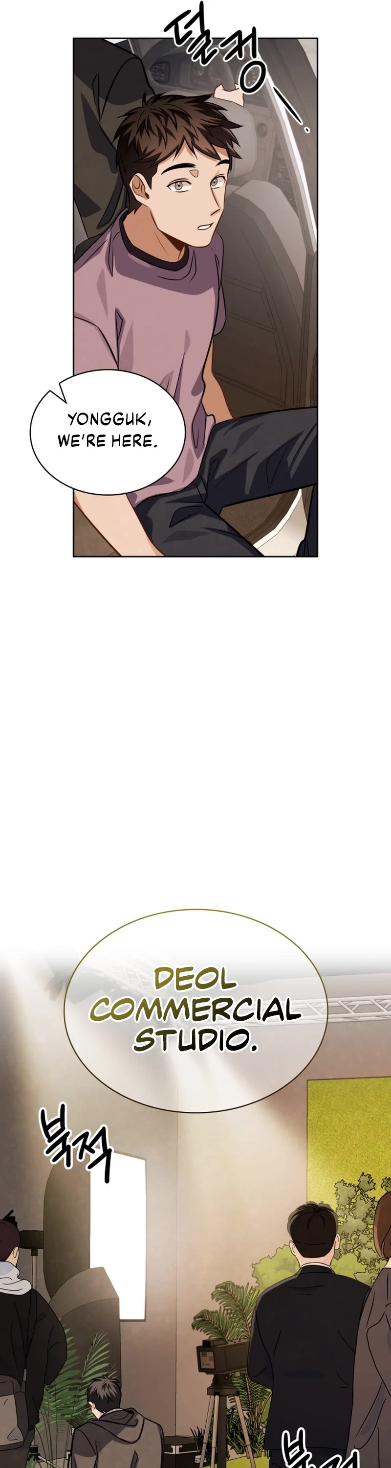 I Will Live as an Actor Chapter 42 page 7 - Chapter 42