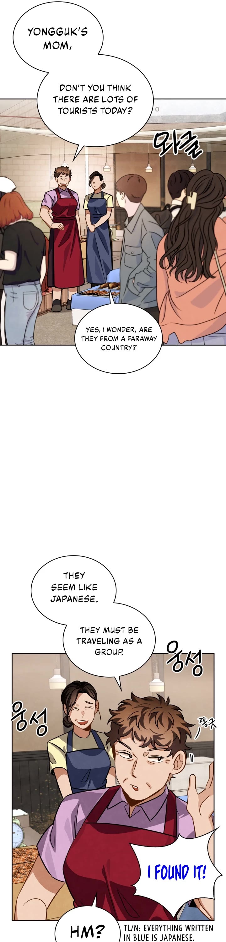 I Will Live as an Actor Chapter 43 page 25 - Chapter 43