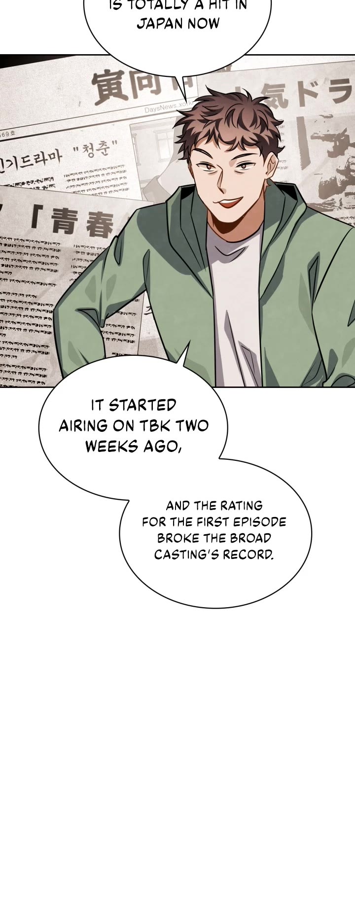 I Will Live as an Actor Chapter 43 page 9 - Chapter 43