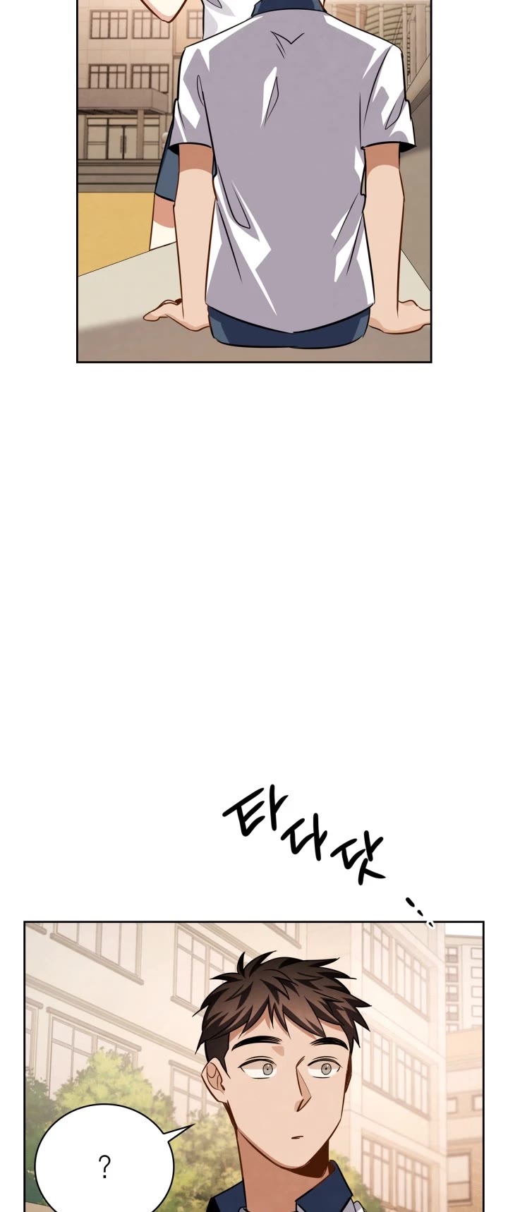 I Will Live as an Actor Chapter 44 page 12 - Chapter 44