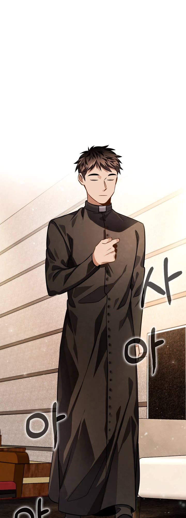 I Will Live as an Actor Chapter 44 page 32 - Chapter 44