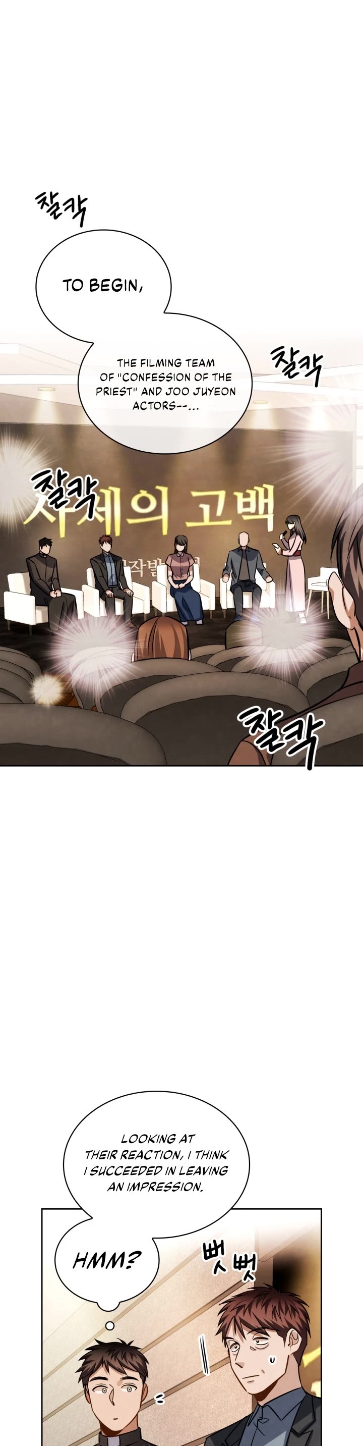 I Will Live as an Actor Chapter 44 page 35 - Chapter 44
